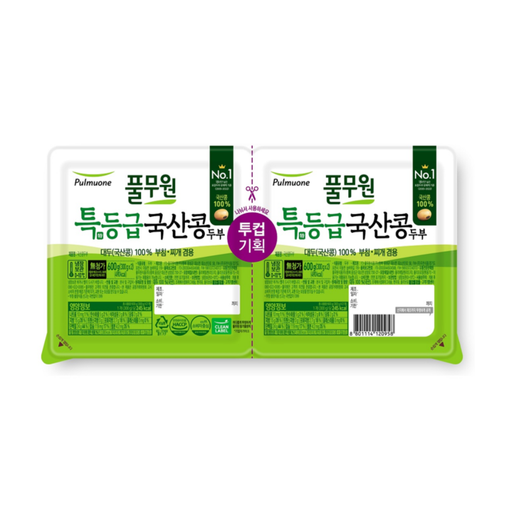 풀무원)국산콩두부기획300gX2