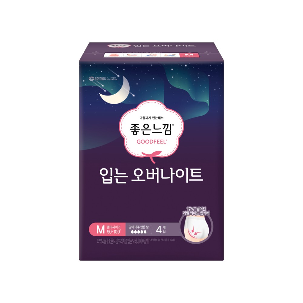 좋은)입는오버나이트M4P