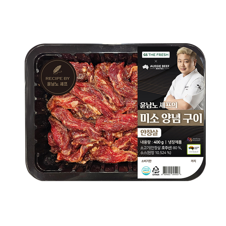 미소양념구이(안창살) 400g