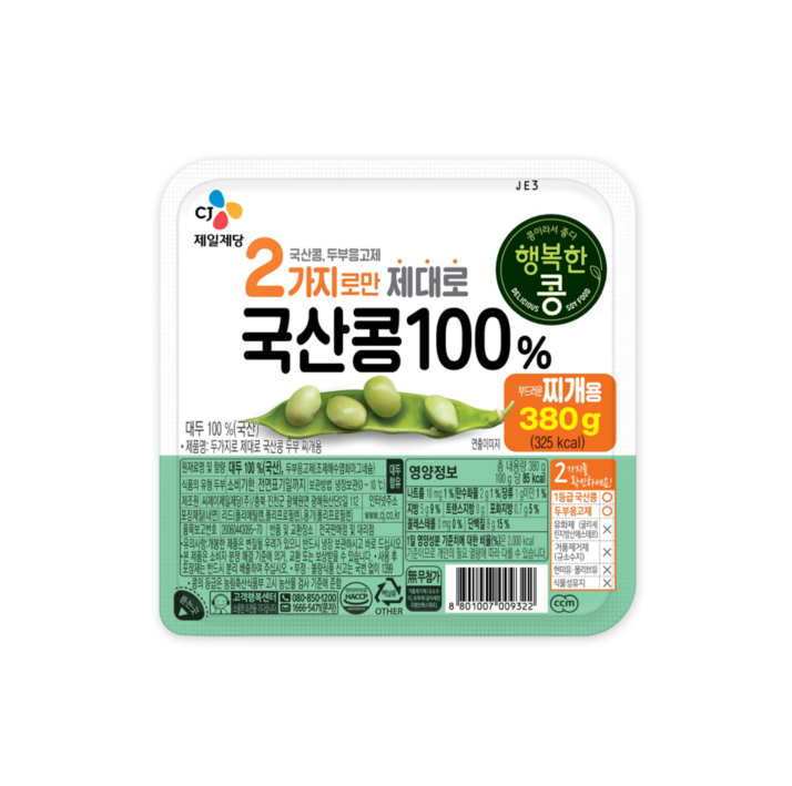 CJ)행복한콩 국산콩두부 찌개용380g