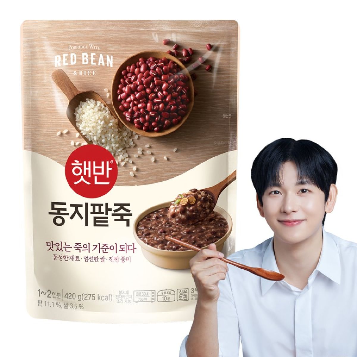 CJ 햇반 동지팥죽 420G