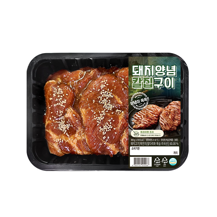 오늘저녁은? 돼지양념칼집구이 800g