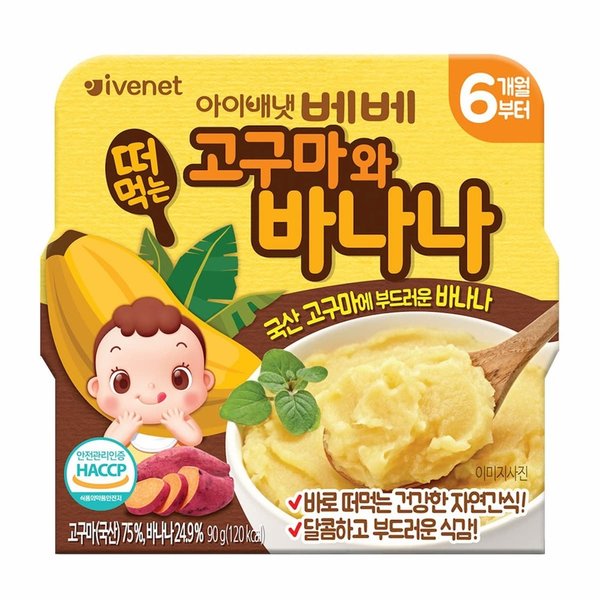 아이배냇 떠먹는 군고구마와 바나나 90G