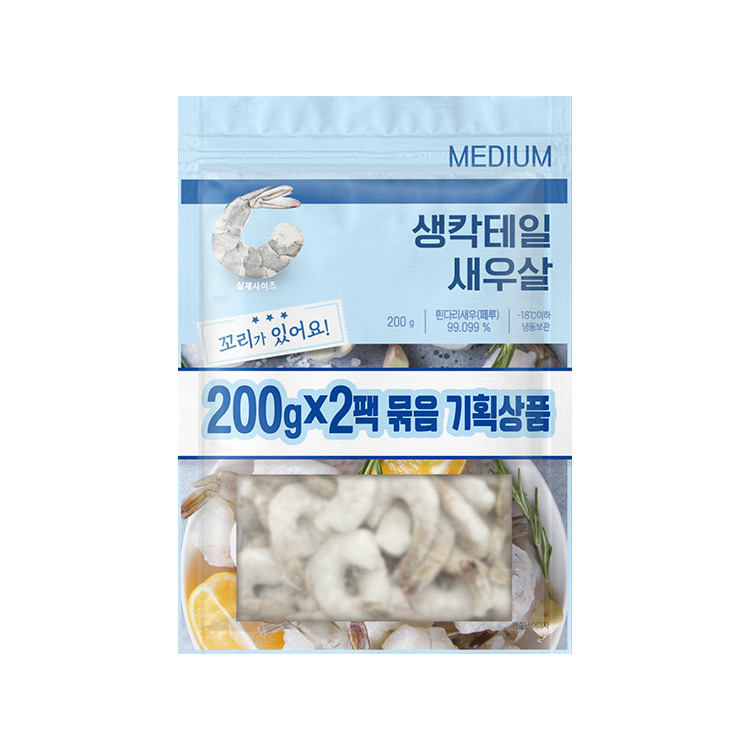생칵테일새우살(200gX2봉)