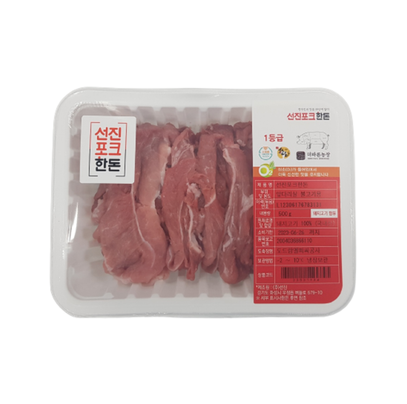 선진포크)한돈 앞다리 불고기용(500g)