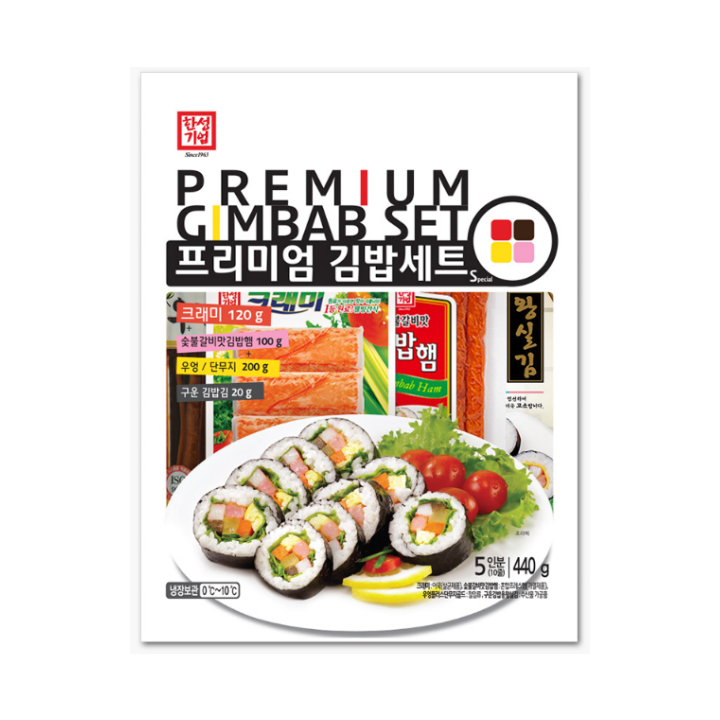 한성 프리미엄 김밥세트 440g