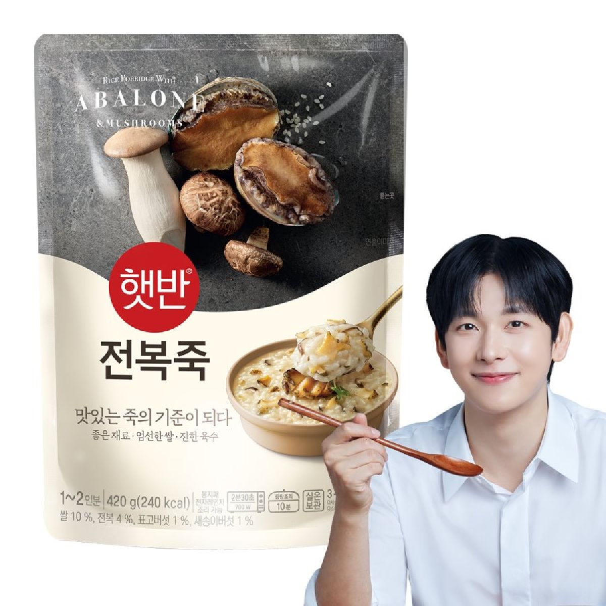 CJ 햇반소프트밀 전복죽 420G