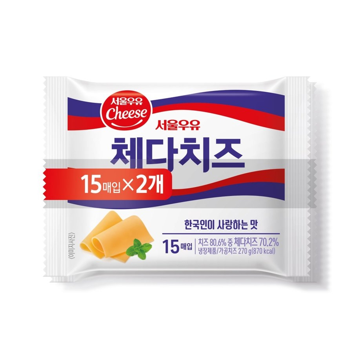 서울우유 체다 슬라이스치즈 270Gx2