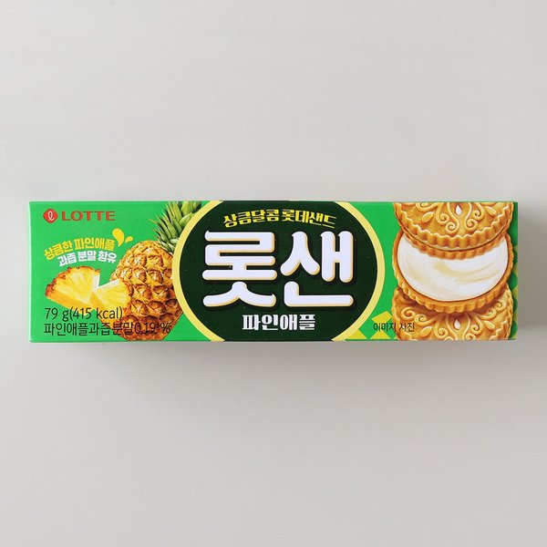 롯데샌드 오리지날 79G