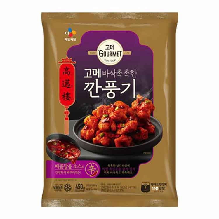 CJ)고메깐풍기 450g