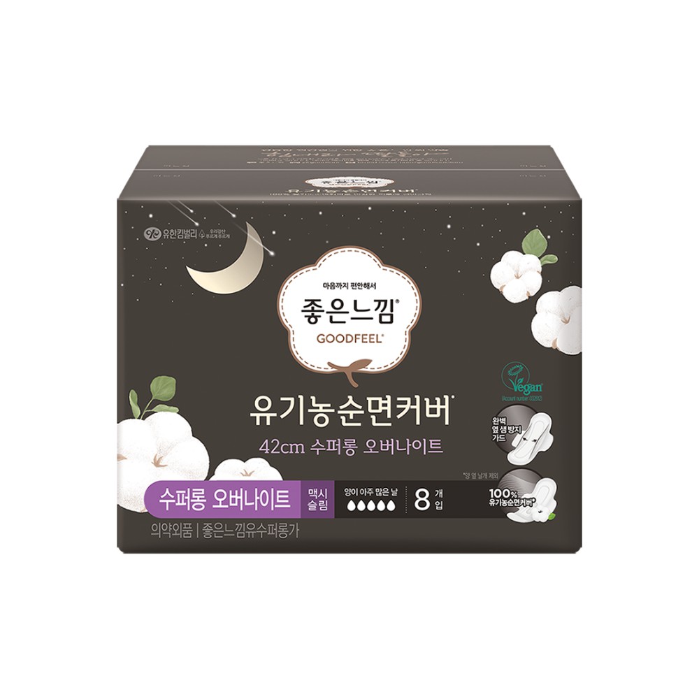 좋은)유기농순면롱오버8P