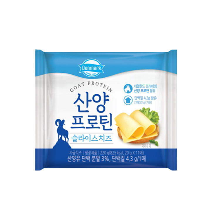 덴마크 산양프로틴 치즈 220g