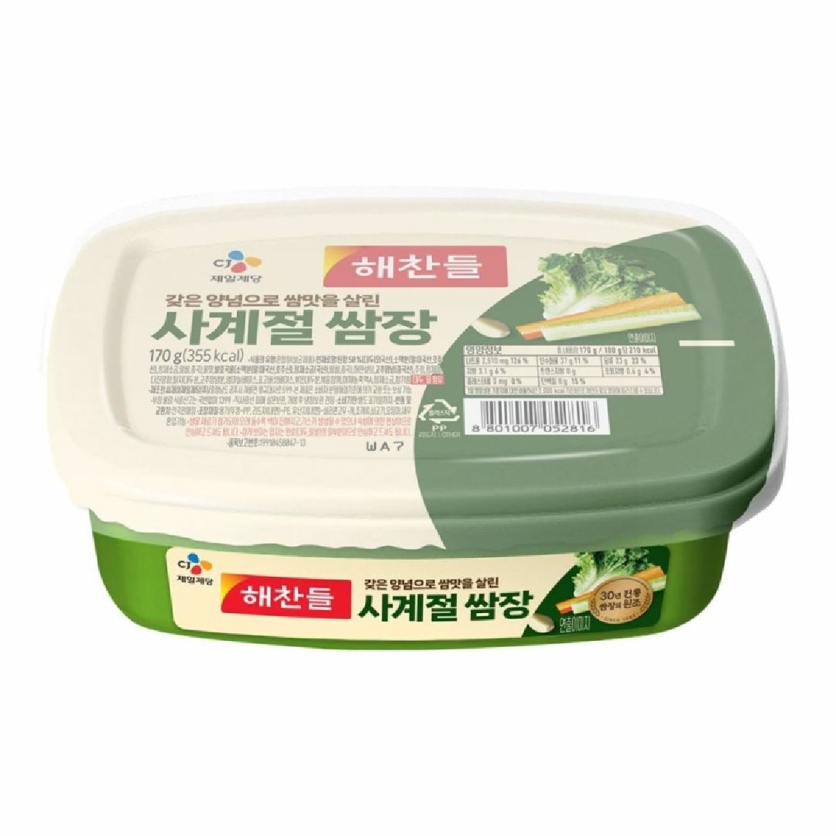 CJ 해찬들 사계절 쌈장 170G
