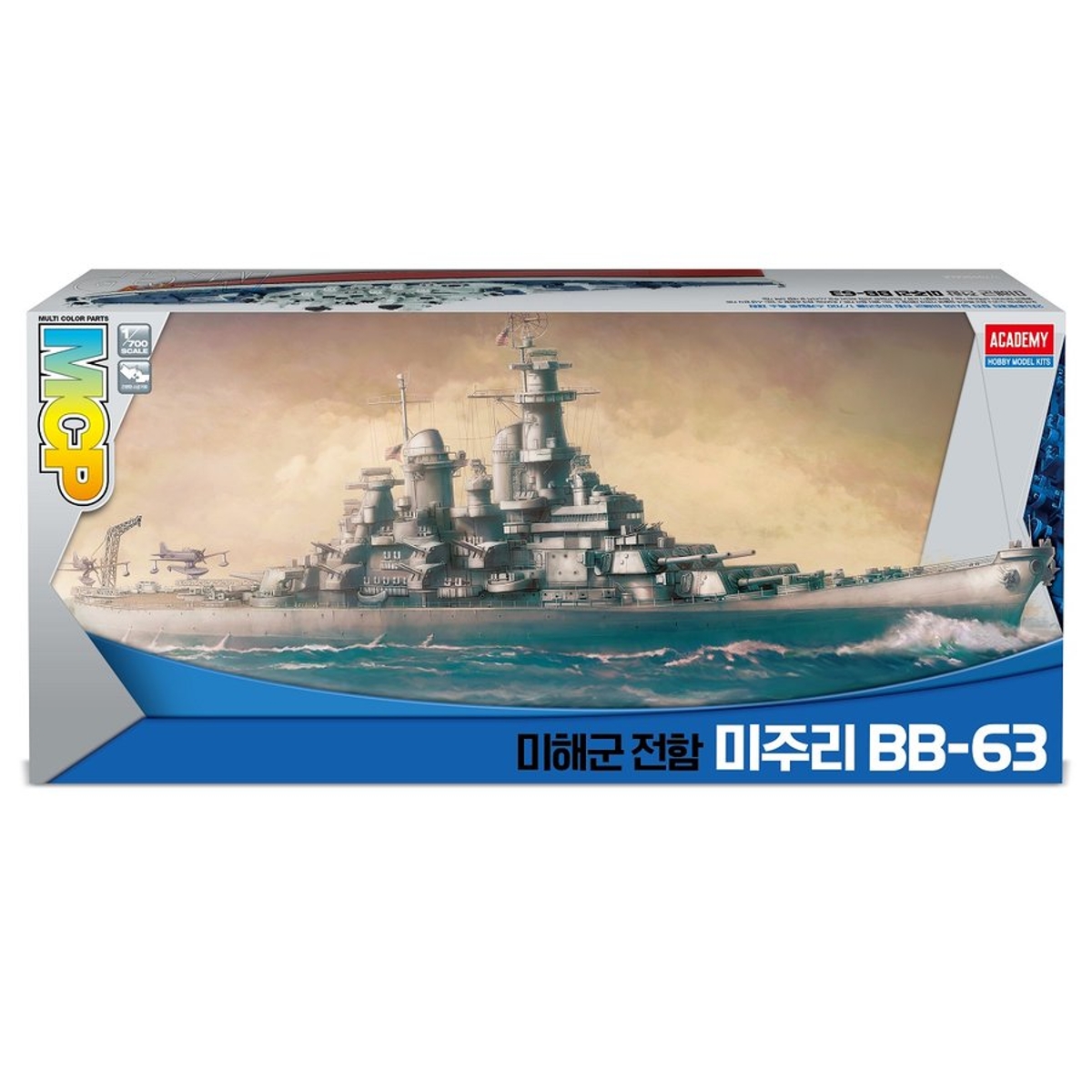 미주리전함 1/700