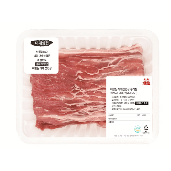 국내산 뼈없는 대패삼겹살 구이용(600g)