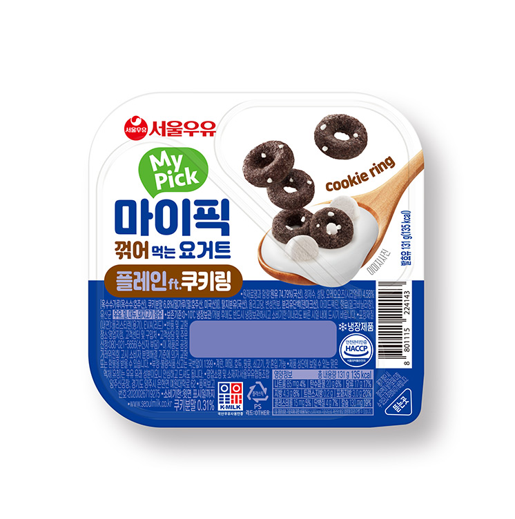 서울)마이픽플레인(쿠키링)