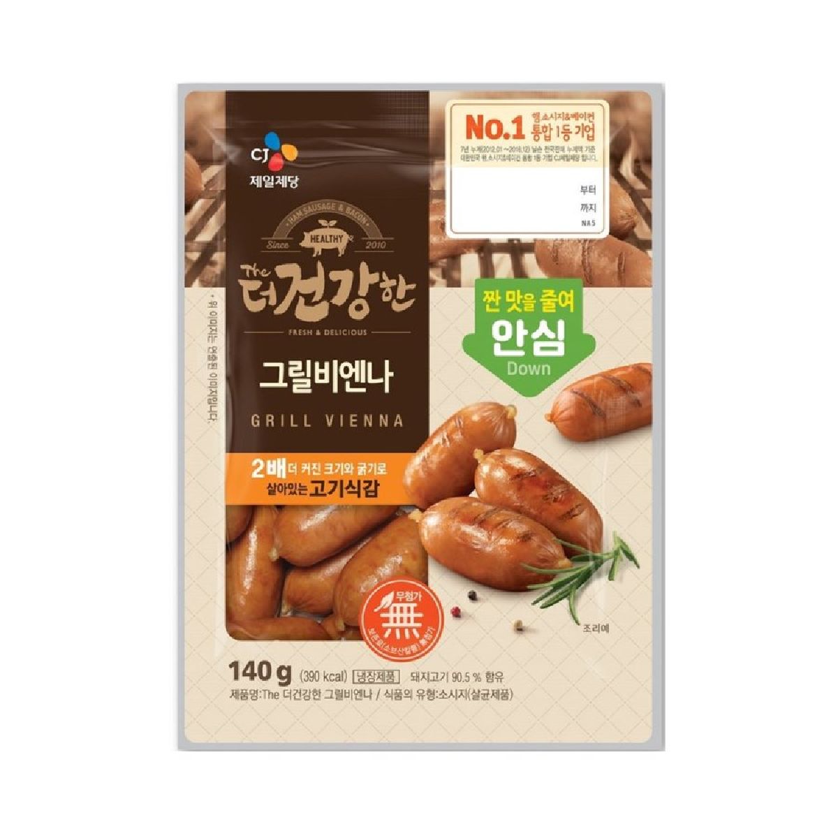 씨제이 더건강한 그릴 비엔나 140G