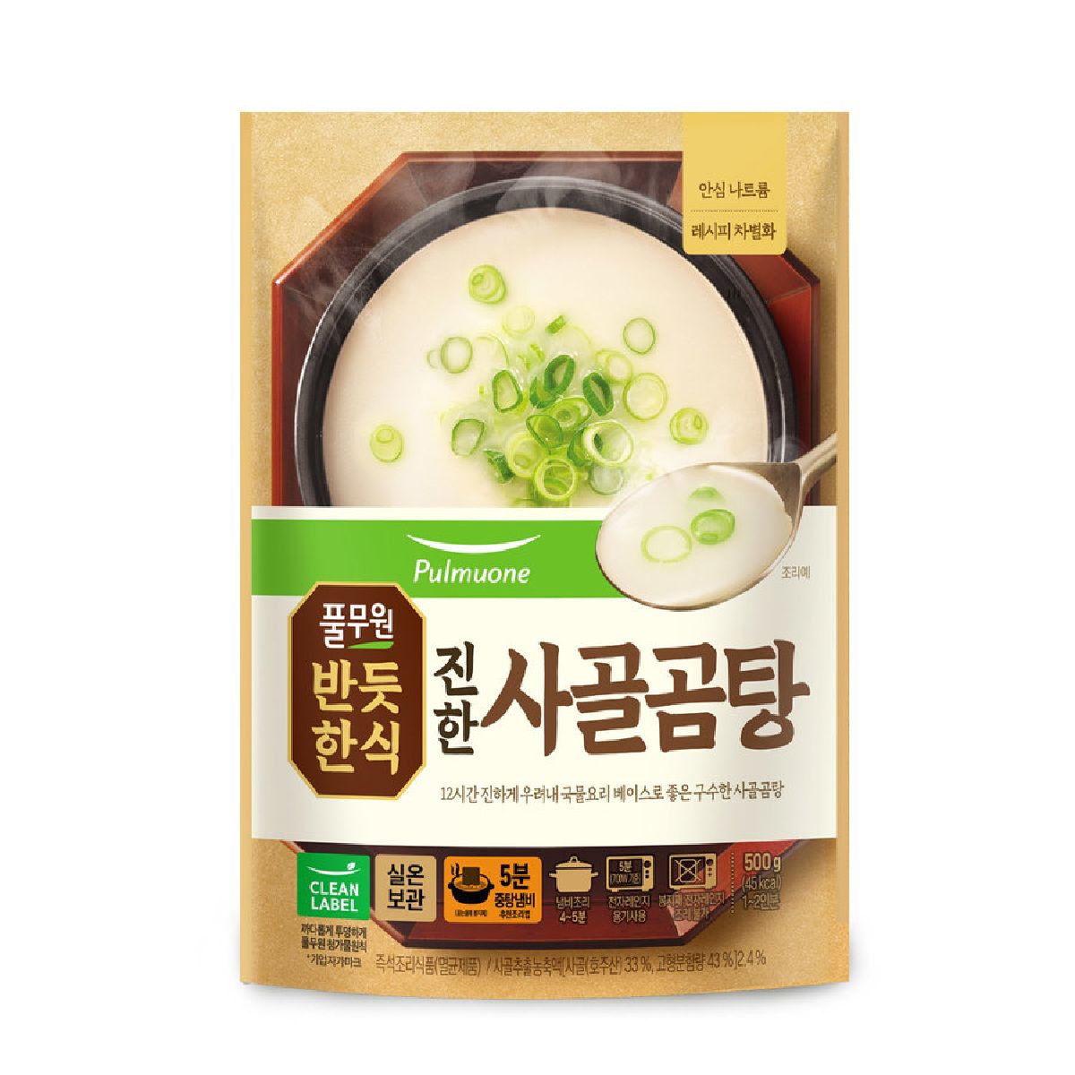 풀무원 반듯한식 진한사골곰탕 500G