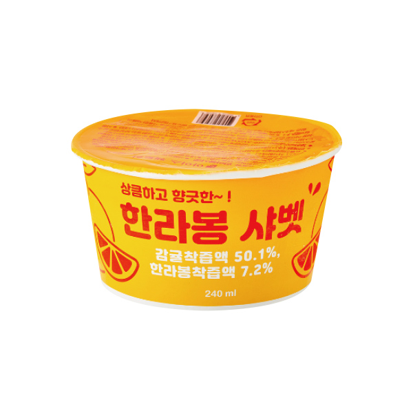 한라봉샤베트(컵) 지엔씨 (입수변경) 240ml