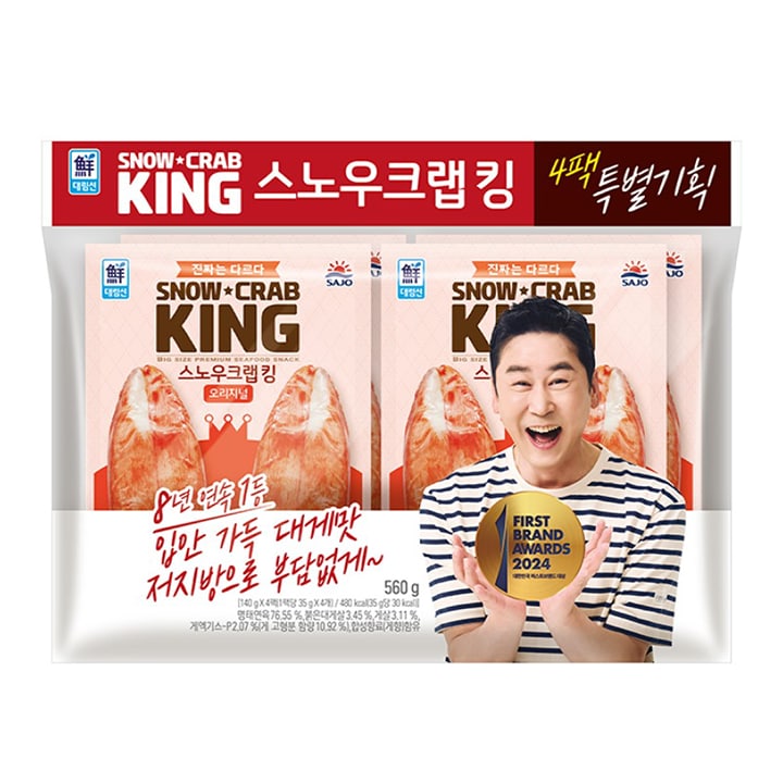 대림 스노우크랩킹 140g*4