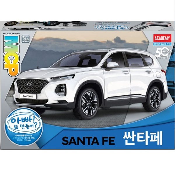 아카데미 산타페TM 1/24