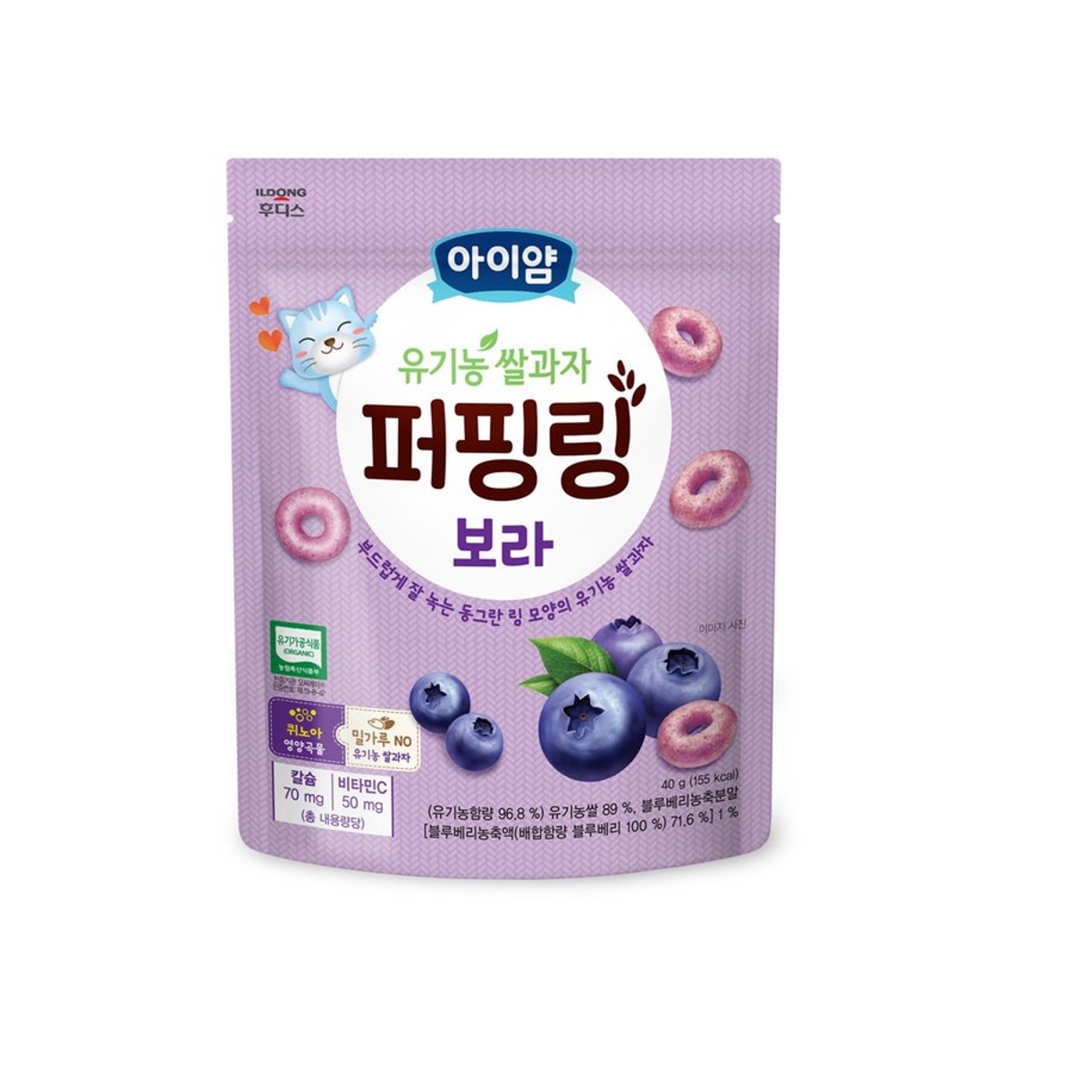 일동후디스 아이얌 유기농 쌀과자 퍼핑링 보라 40G