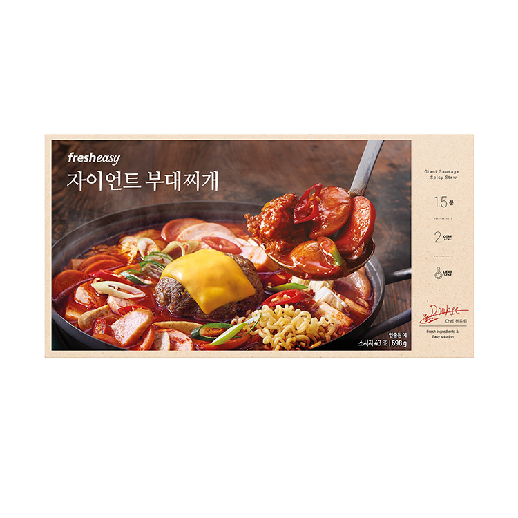 프레시지)자이언트부대찌개_698G