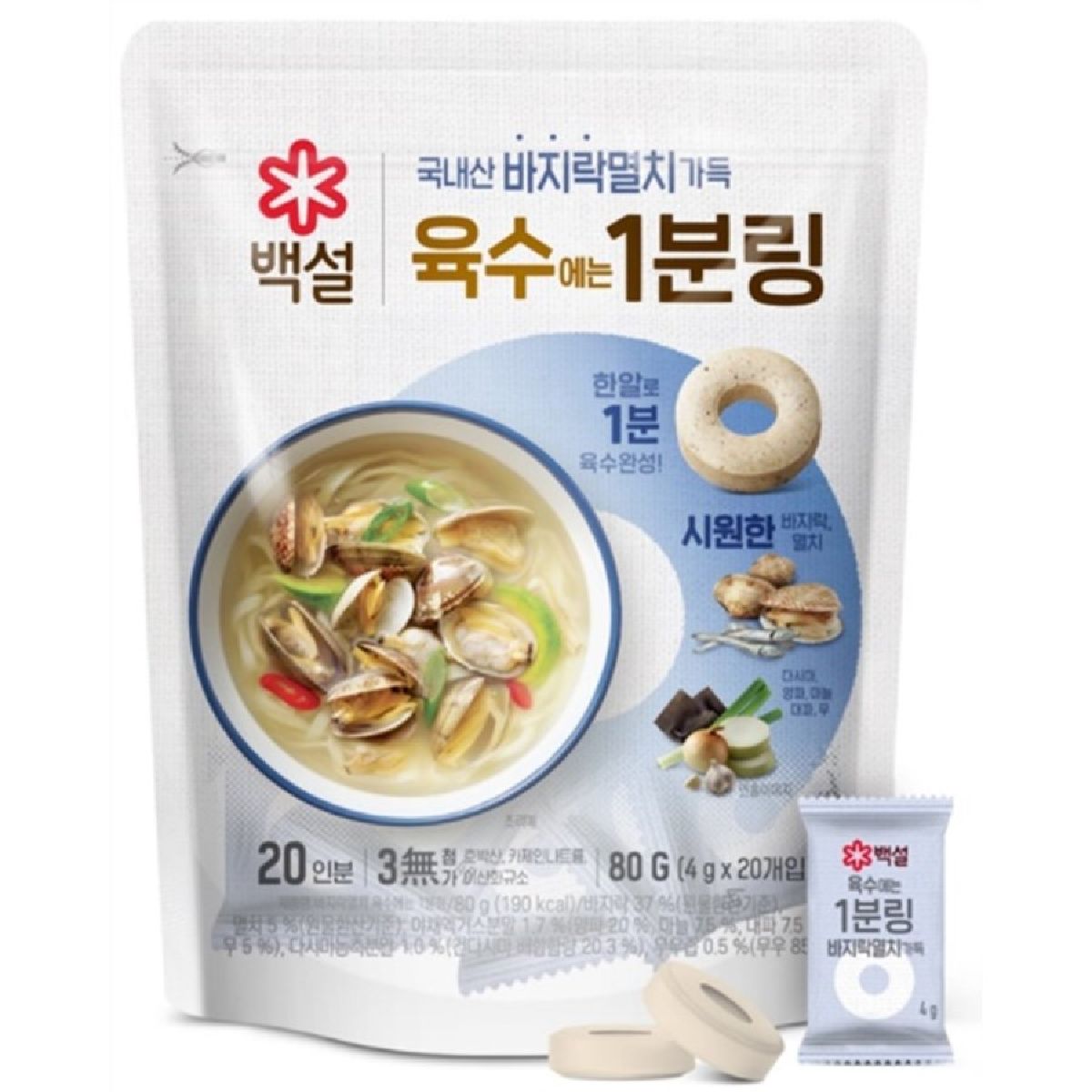 CJ 백설 바지락 멸치 육수에는 1분링 (코인육수) 80G