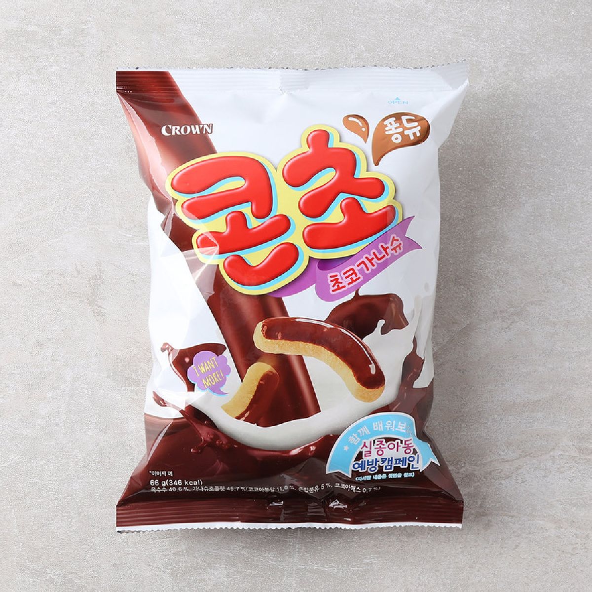 크라운 콘초 66G