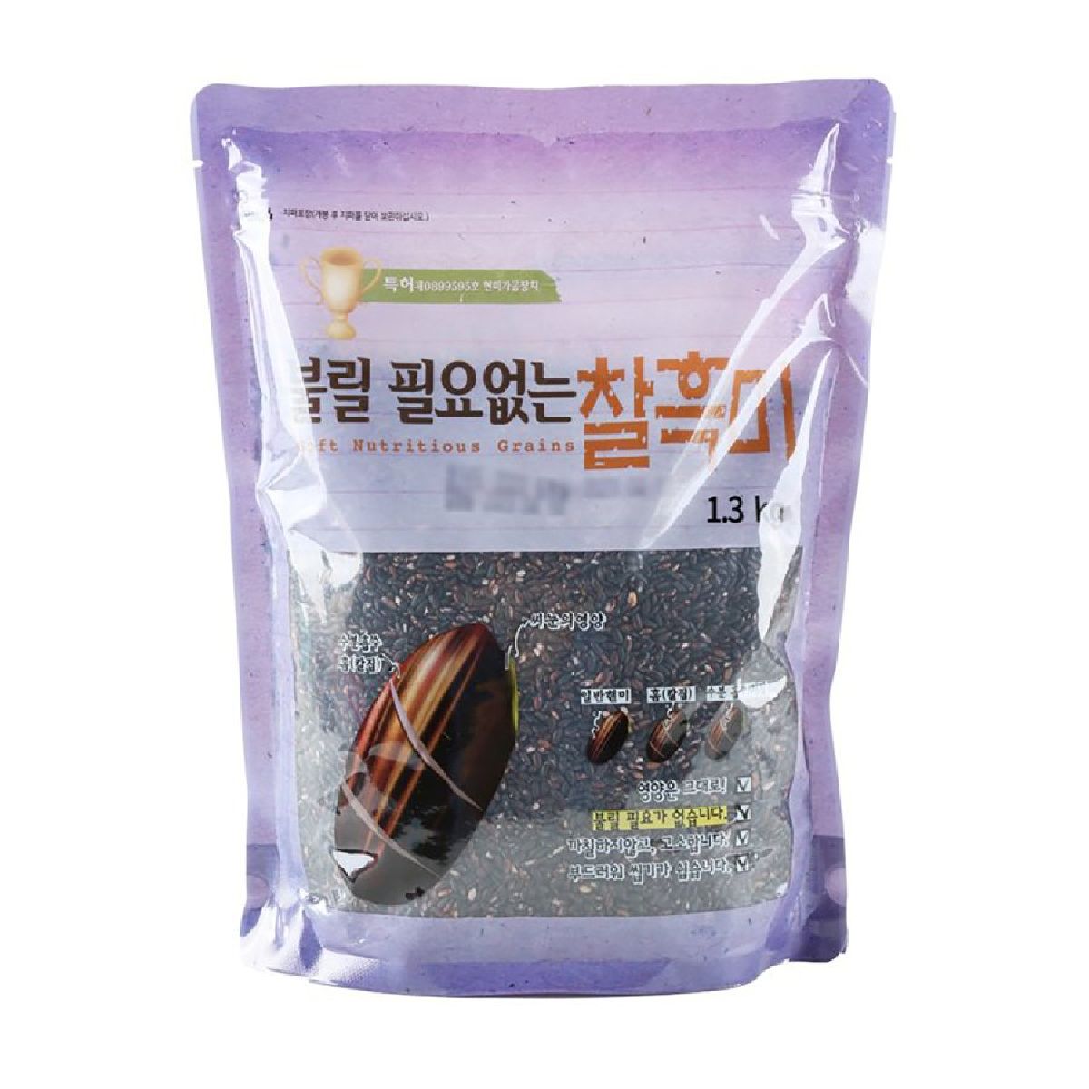 불릴 필요없는 칼집 찰흑미 1.3KG(봉)