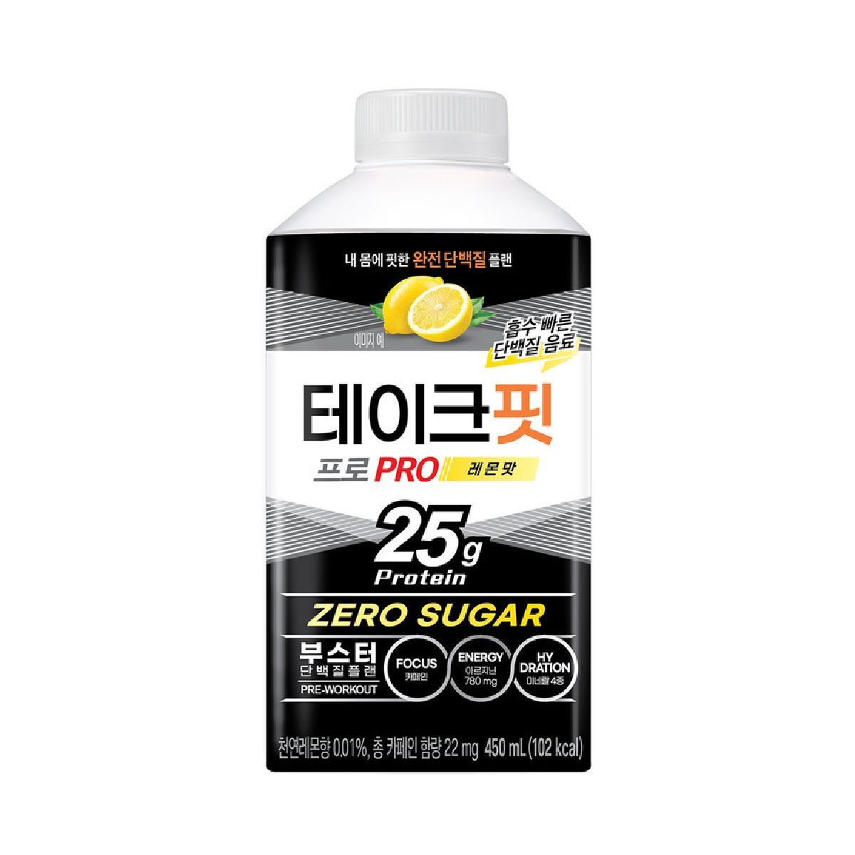 남양 테이크핏 프로 레몬 450ML