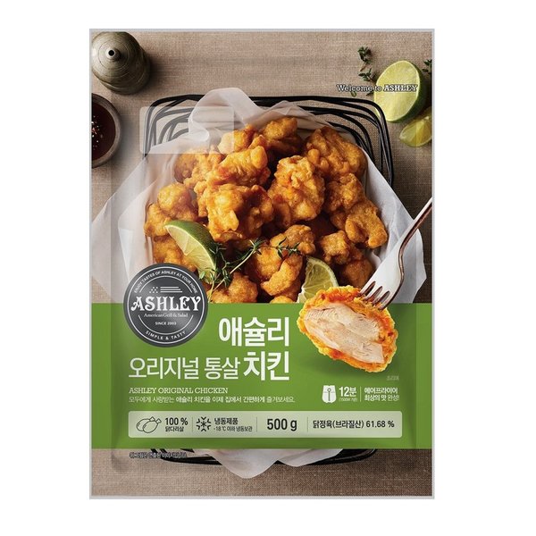 애슐리 오리지널 통살치킨 500G