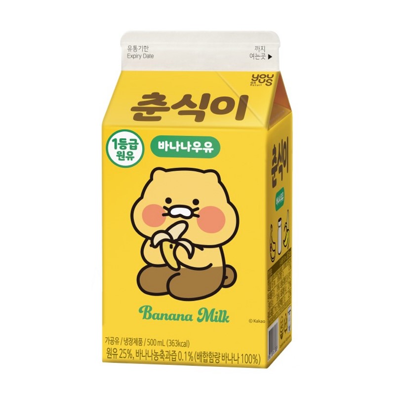 유어스)춘식이바나나우유500ML
