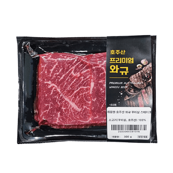 와규스테이크250g