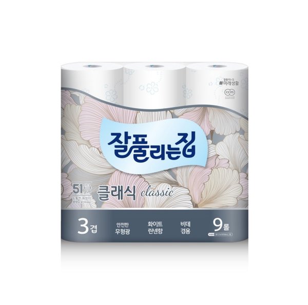 잘풀리는집클래식9롤
