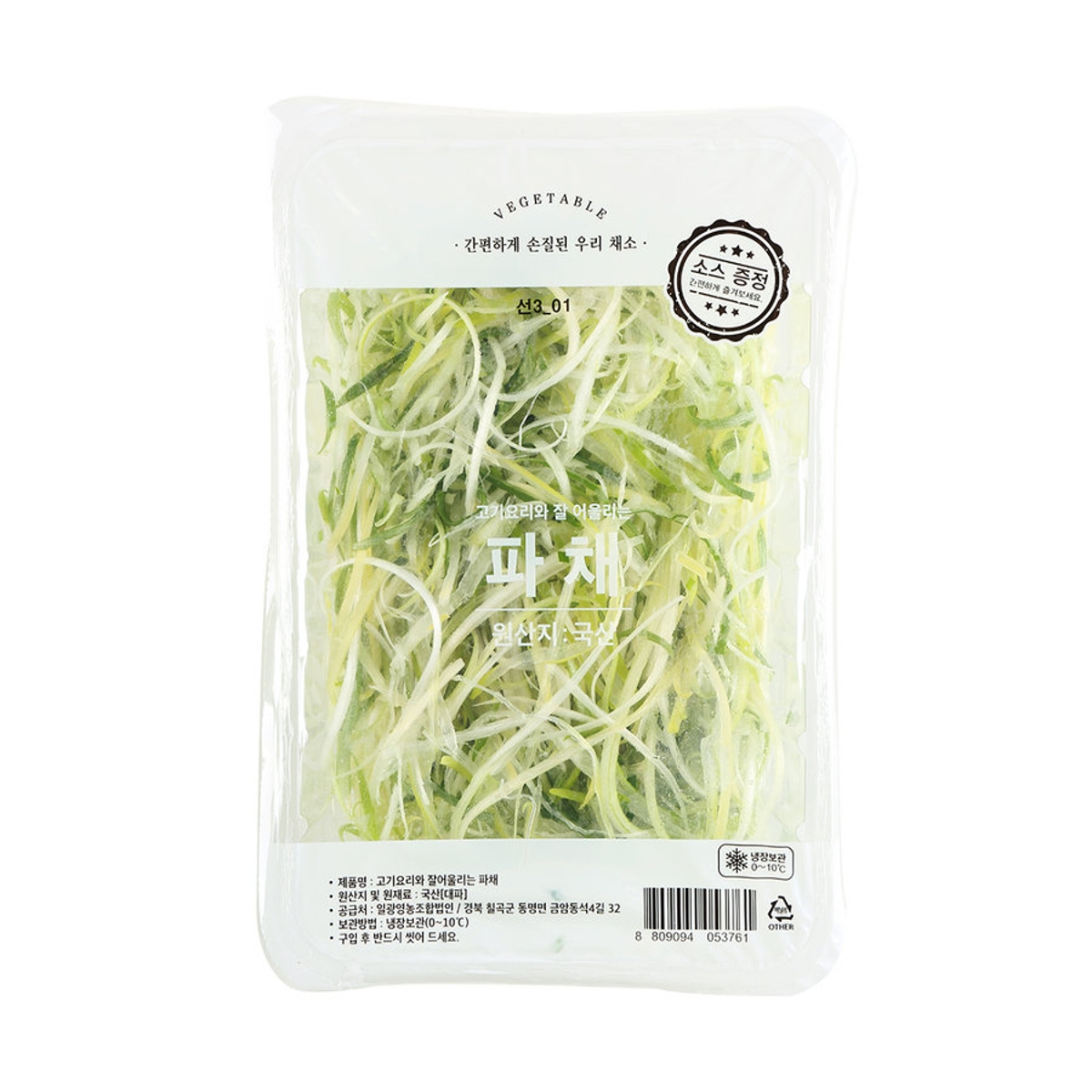 파채 300G(팩)