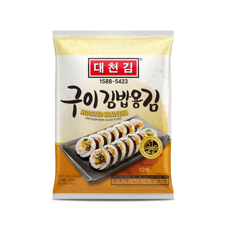 대천김)구운김밥김(10매/22g)