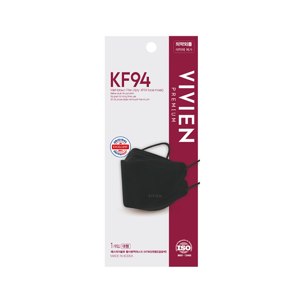 비비안)KF94검정대형1P