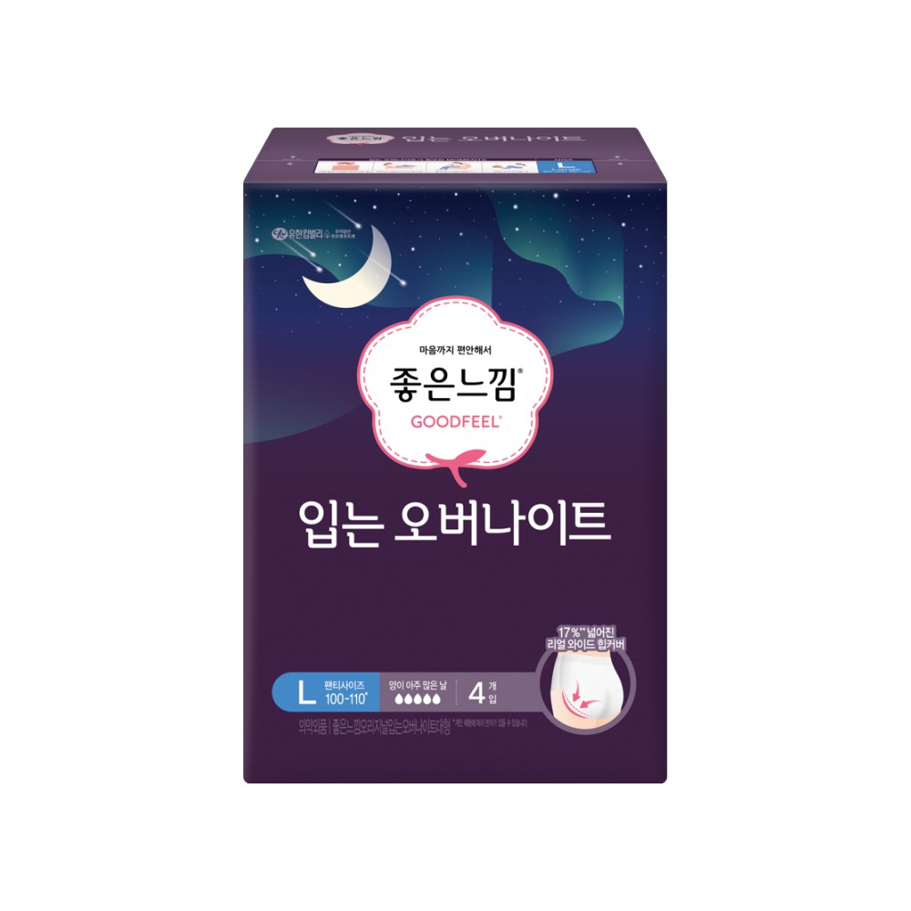 좋은)입는오버나이트L4P