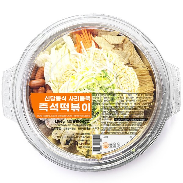 [밀키트] 신당동식 사리듬뿍 즉석 떡볶이 4인분 1545G