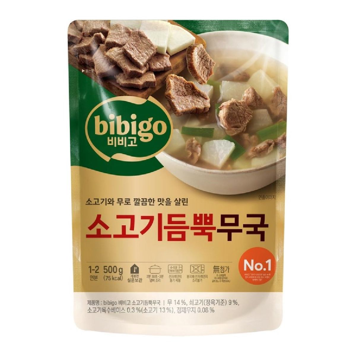 CJ 비비고 소고기듬뿍 무국 500G