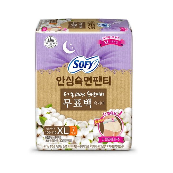 쏘피 안심숙면 팬티 유기농 무표백 특대형 생리대 7매