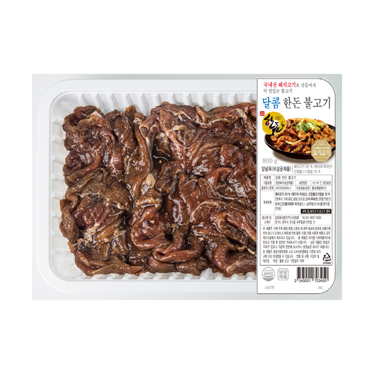 달콤 한돈 불고기800g
