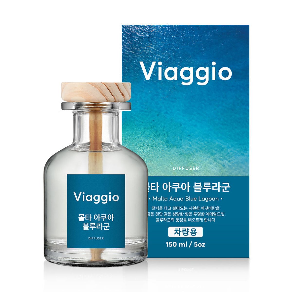 비아지오 차량용 디퓨져 150ML (몰타 아쿠아 블루라군)