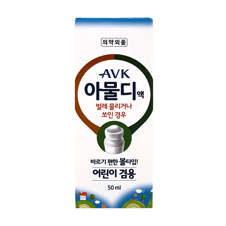 아물디(점보)50ML