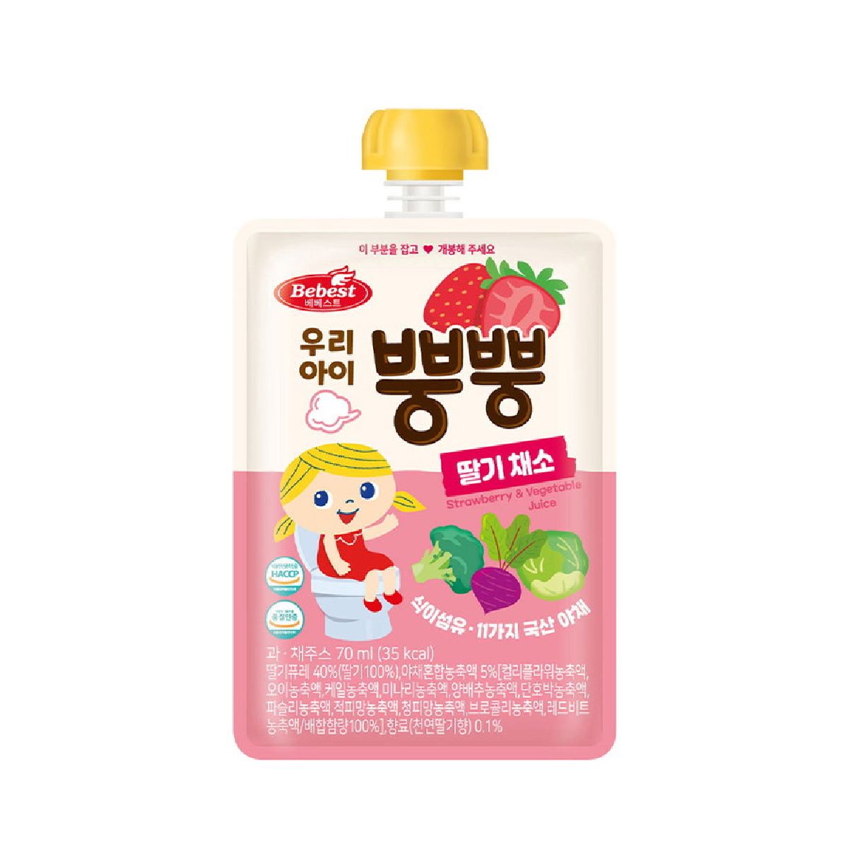 커머스파크_베베스트우리아이뿡뿡(딸기채소)_70ML