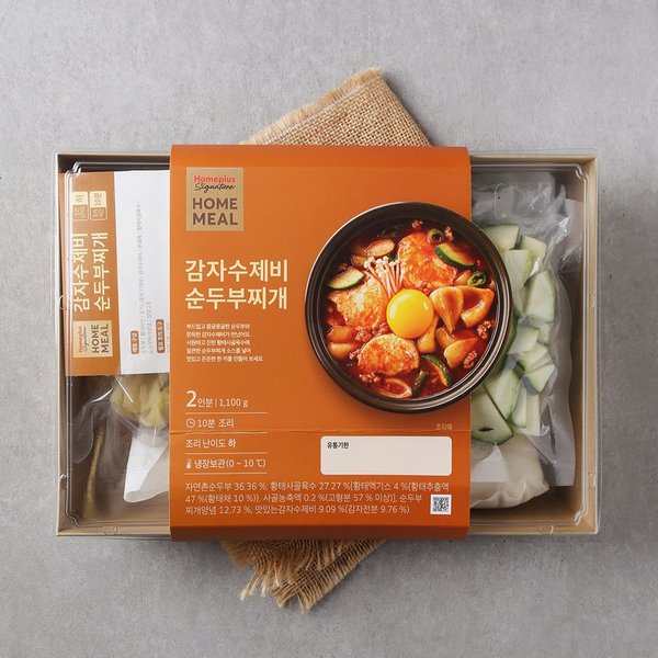 [밀키트] 홈밀 감자수제비 순두부 찌개 1100G