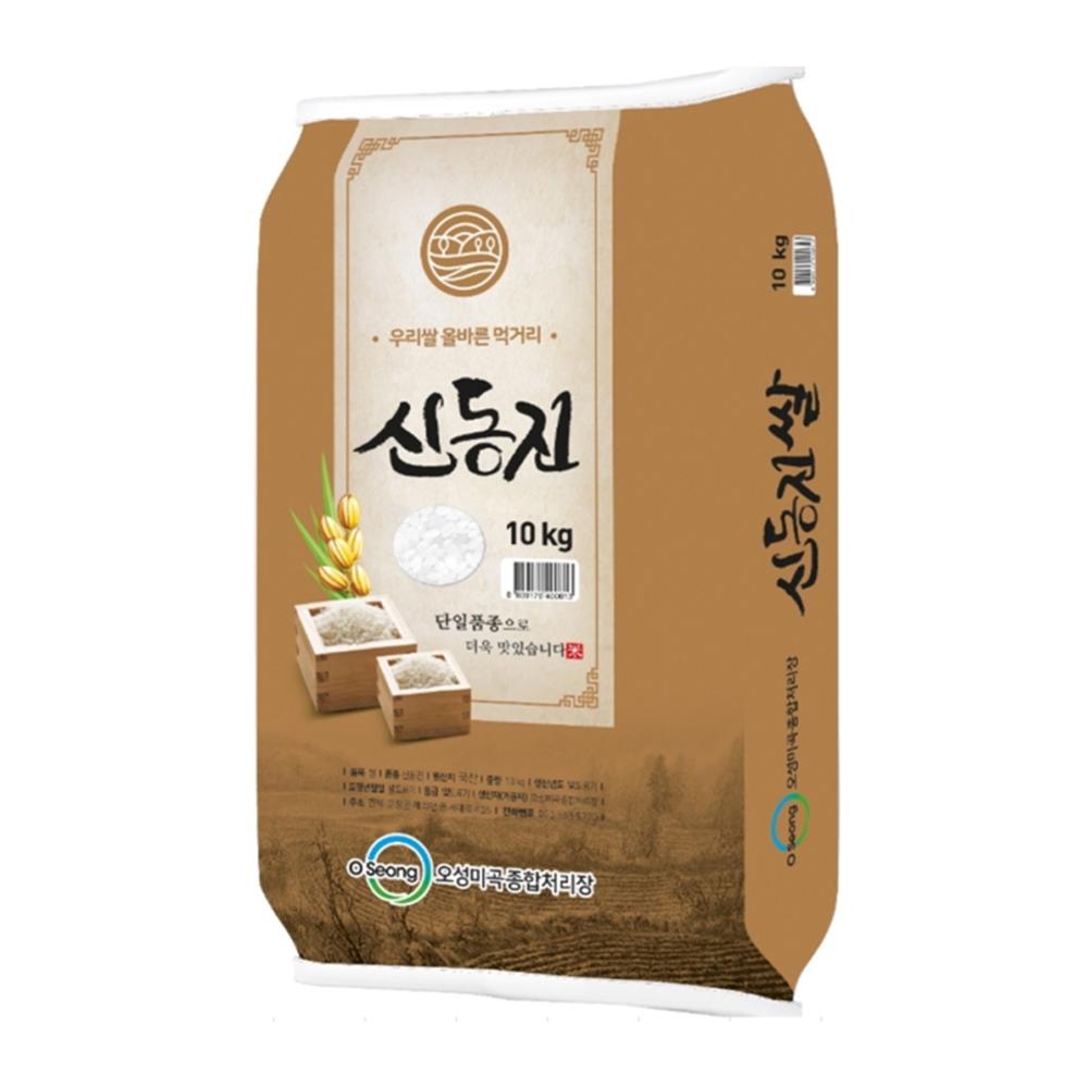 신동진쌀10kg