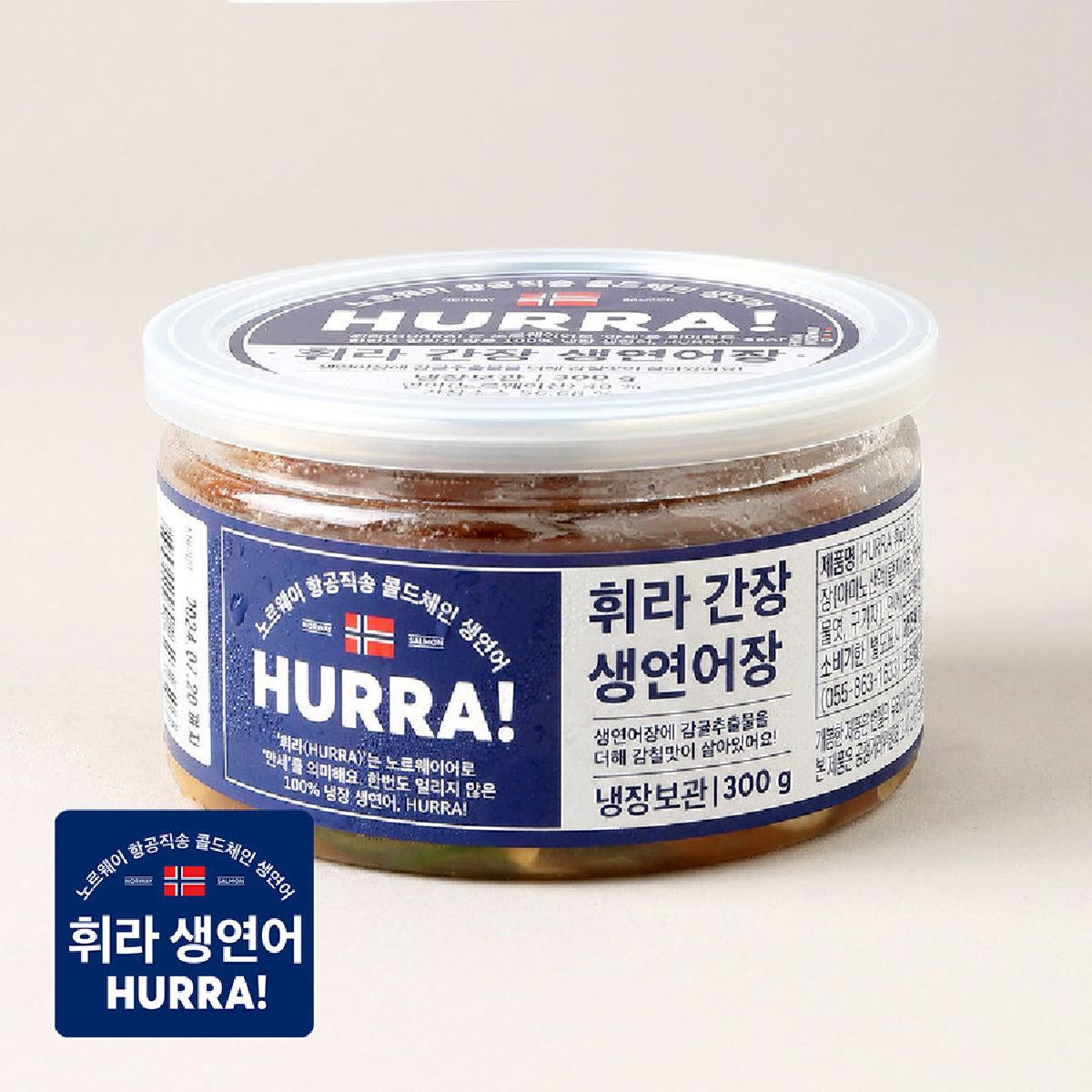 휘라 노르웨이 간장 생연어장 300G(팩)