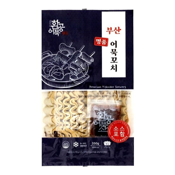 환공어묵 부산명품 어묵꼬치 10입 350G